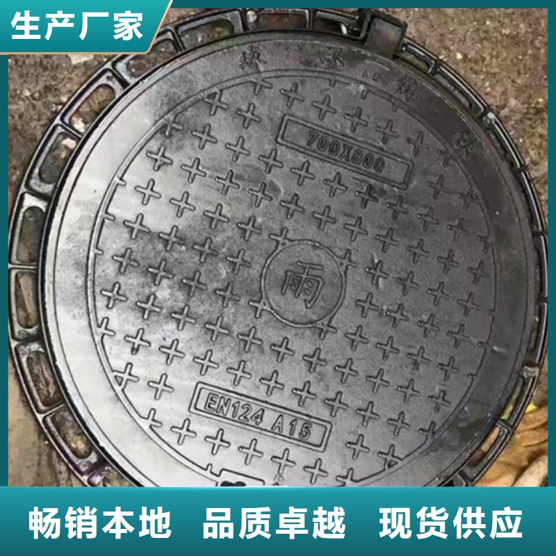 采购轻型铸铁井盖_认准球墨铸铁管厂家_值得信赖