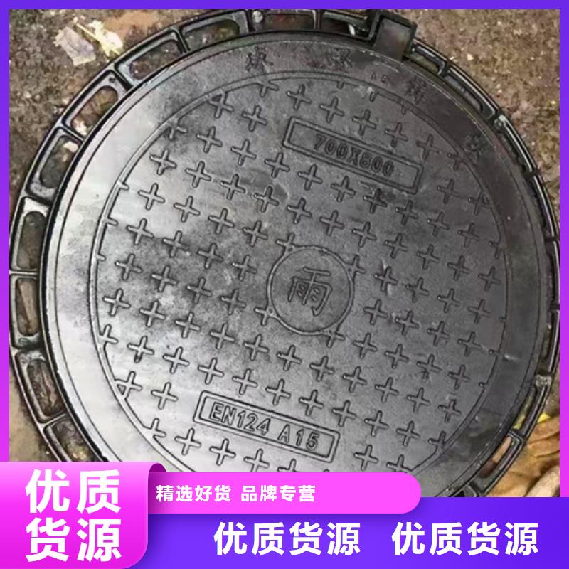 2025##重型铸铁井盖厂家##有限公司