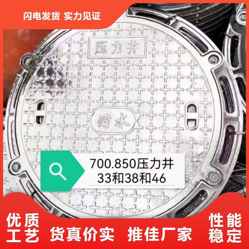 专业生产制造井盖的厂家