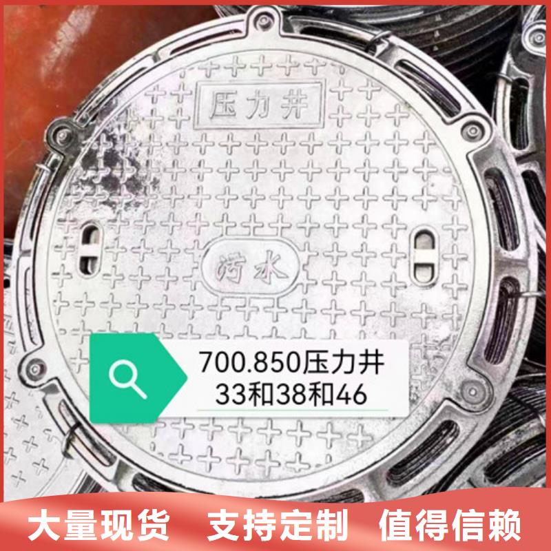 买儋州市B125铸铁井盖注意事项