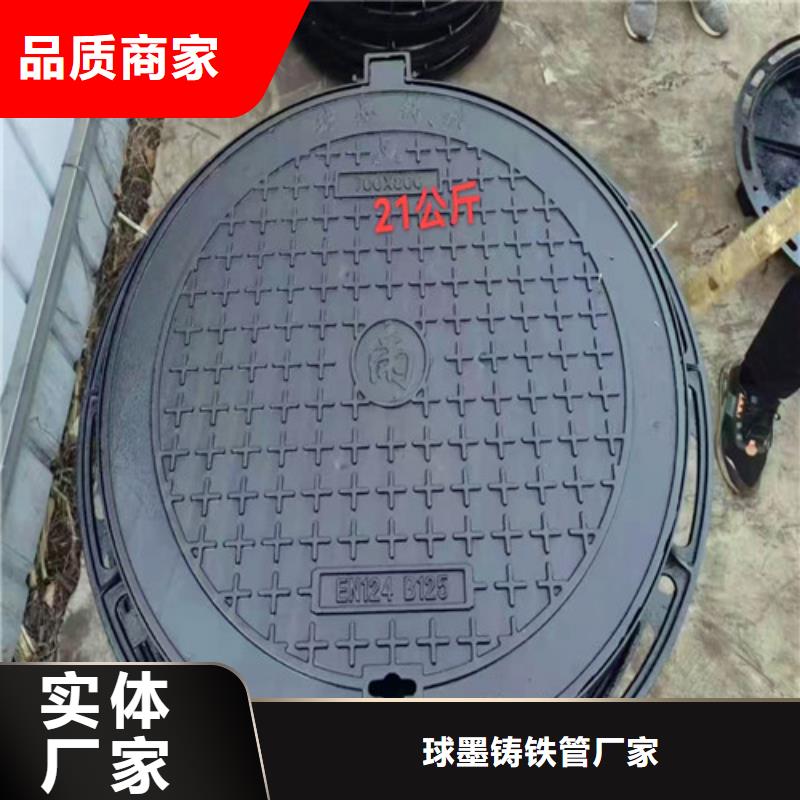 2025##重型铸铁井盖厂家##有限公司