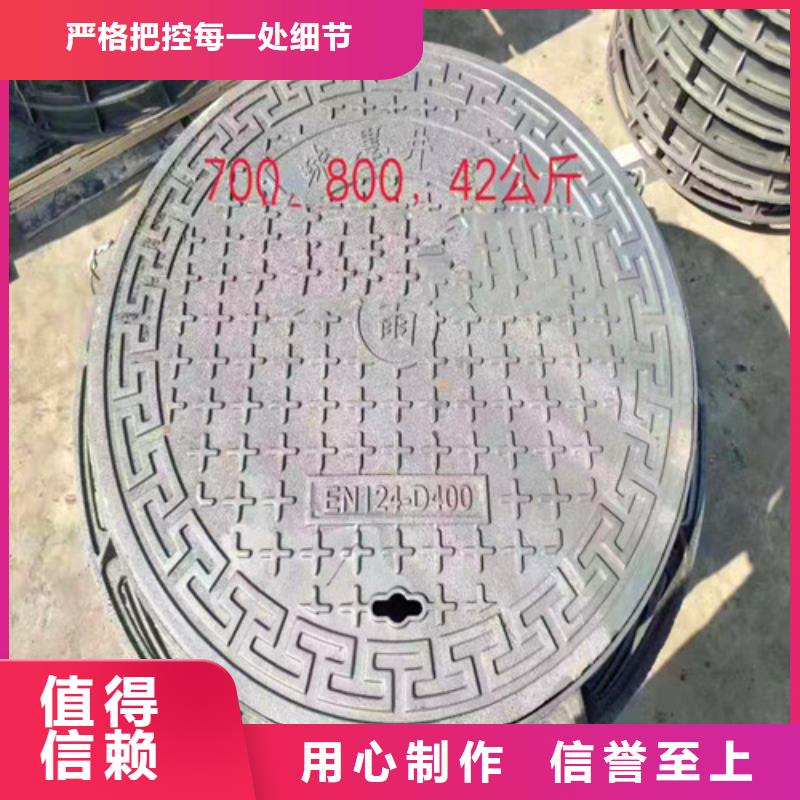 700*800井盖-可货到付款