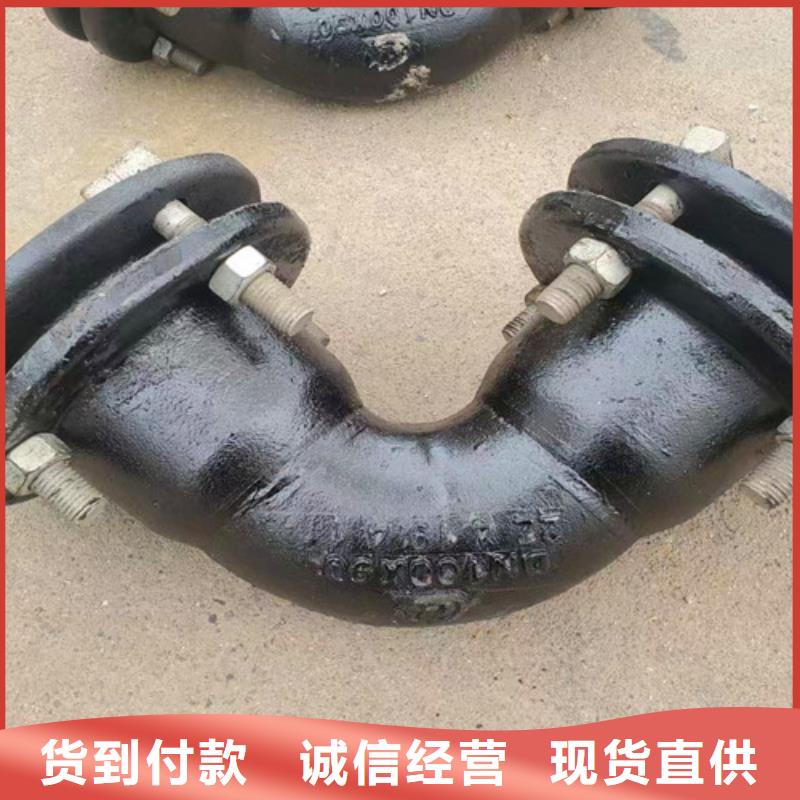 承插弯头_可定制