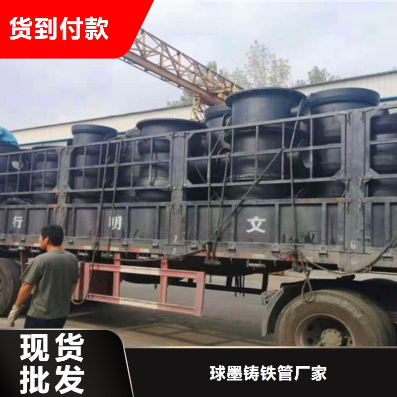 球墨铸铁管件【球墨铸铁井盖DN600】诚信经营现货现发