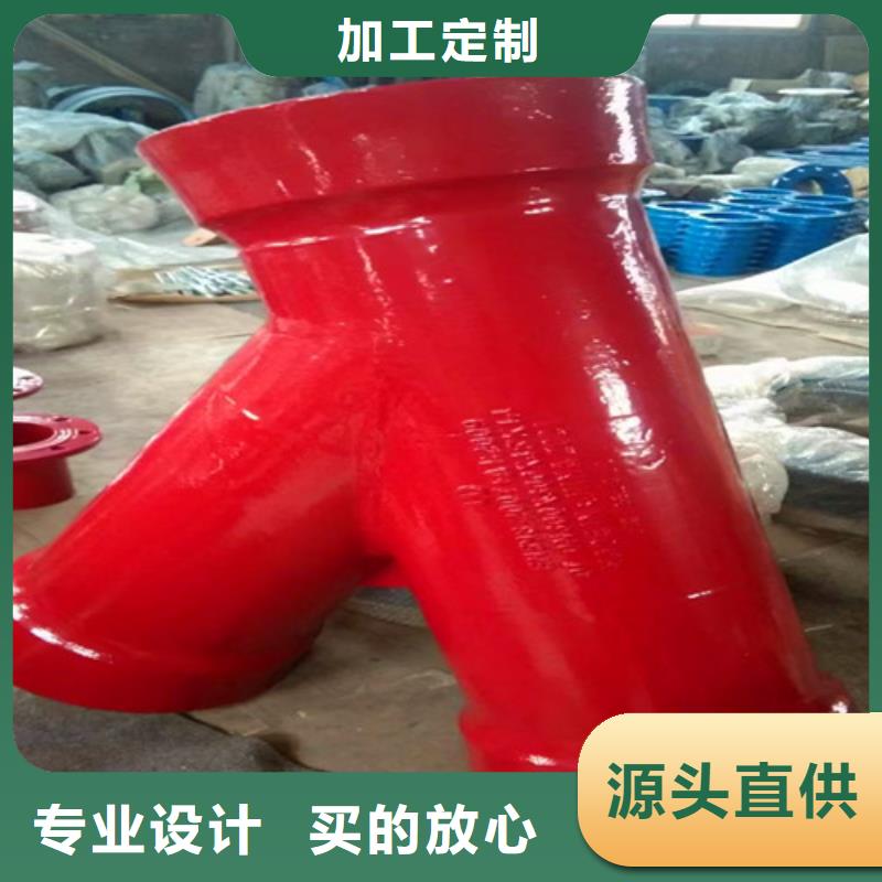 DN150球墨铸铁管管件资质齐全