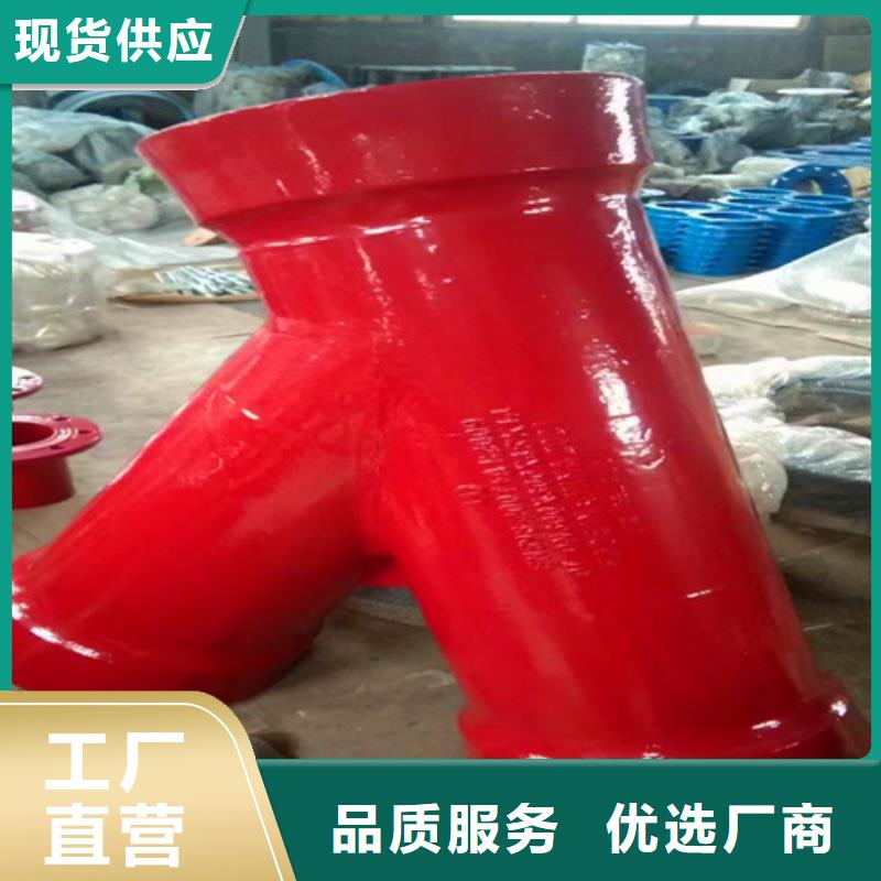 DN450球墨管承插弯头高性价比