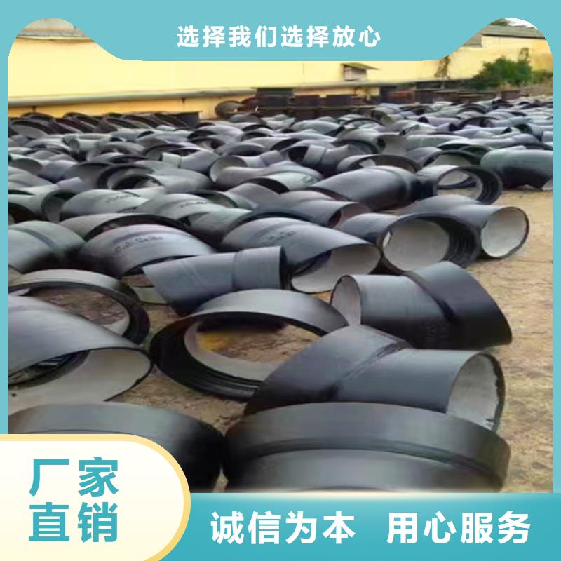 球墨铸铁管件dn600球墨铸铁管精选货源