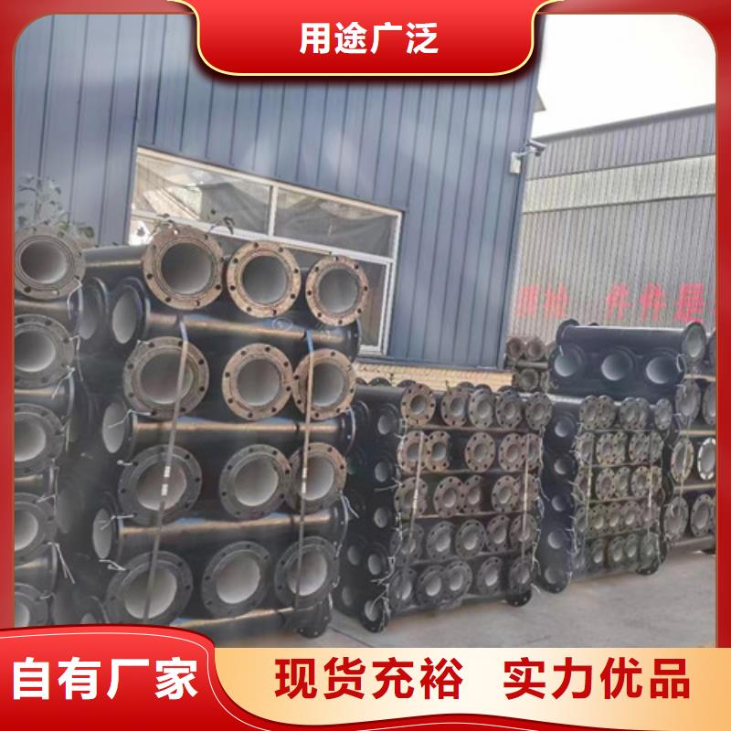 有现货的双盘短管	DN150供应商