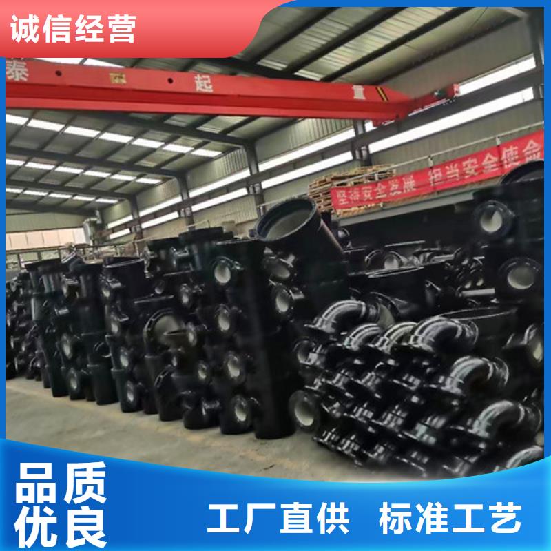 DN80球墨管双承一插三通-DN80球墨管双承一插三通好评