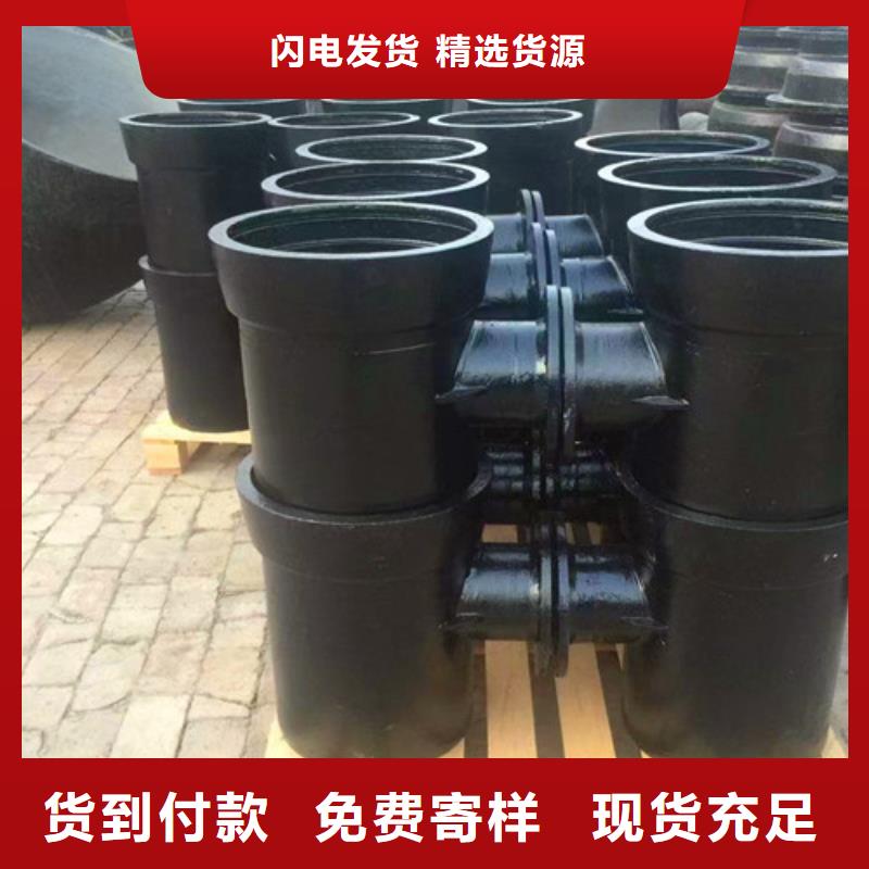 球墨铸铁管件【球墨铸铁井盖】随心所欲定制