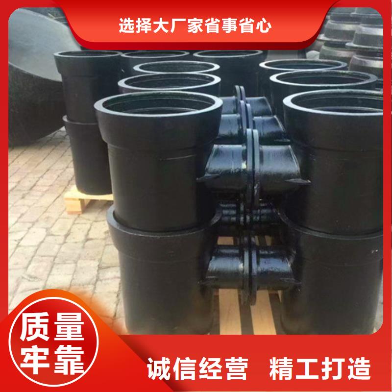 球墨铸铁管件T型离心球墨铸铁管源头厂家供应