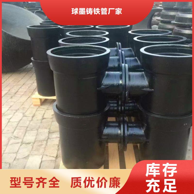 DN80球墨铸铁管管件厂家价格