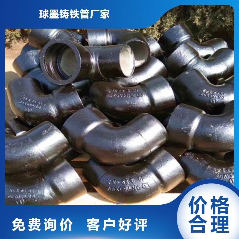 质量靠谱的DN100*90度双盘弯头厂家