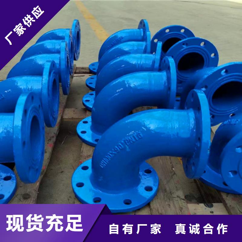 球墨铸铁管件球墨铸铁圆棒品质保障售后无忧