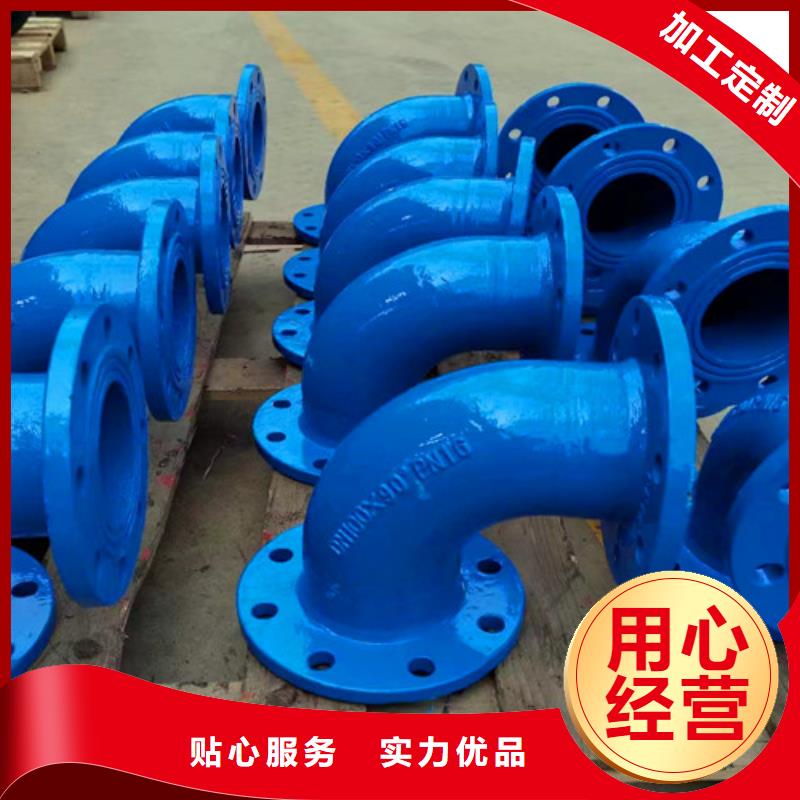 批发DN80球墨管承插弯头_厂家