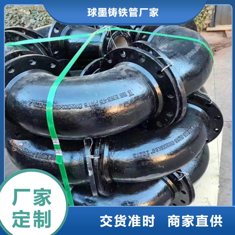 DN300*90双盘弯头优选供货商