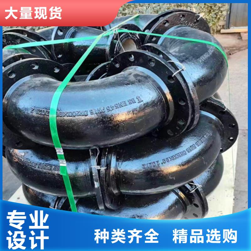 DN1000球墨铸铁管管件现货齐全