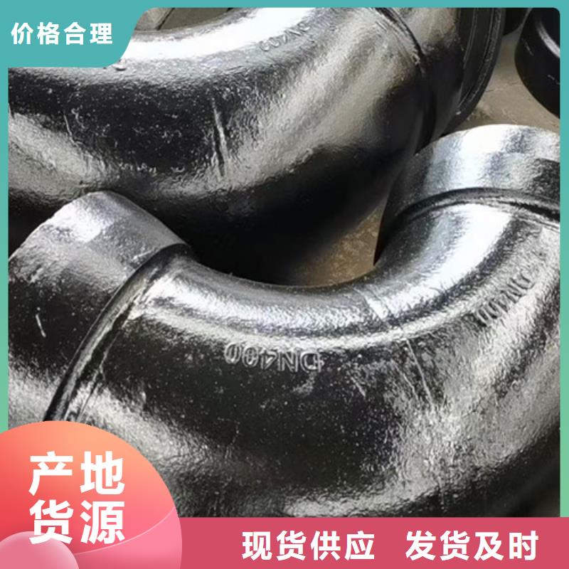 球墨铸铁管件排污球墨铸铁管真材实料加工定制