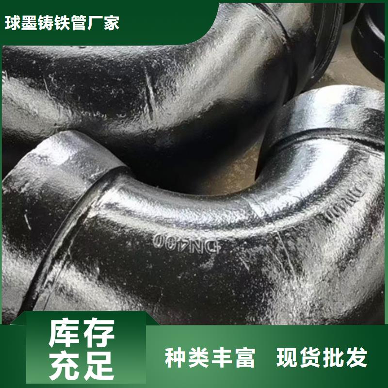 质量靠谱的DN100*90度双盘弯头厂家