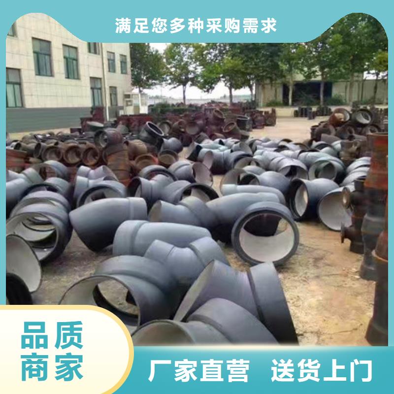 2025欢迎访问##DN1000球墨管双盘弯头厂家##可定制