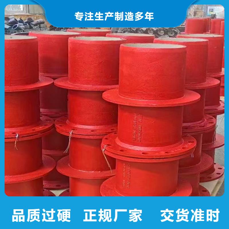 DN700球墨管全盘三通生产销售