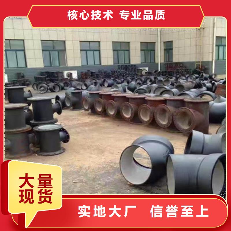 承插盘三通	DN80厂家-欢迎新老客户来电咨询