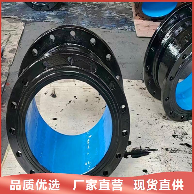 承盘短管	DN400-本地商家