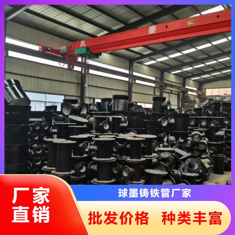 球墨铸铁管件DN500球墨铸铁管厂家售后完善