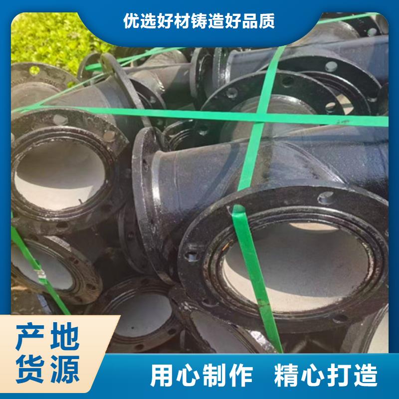 DN450球墨管全盘三通-DN450球墨管全盘三通质量有保障