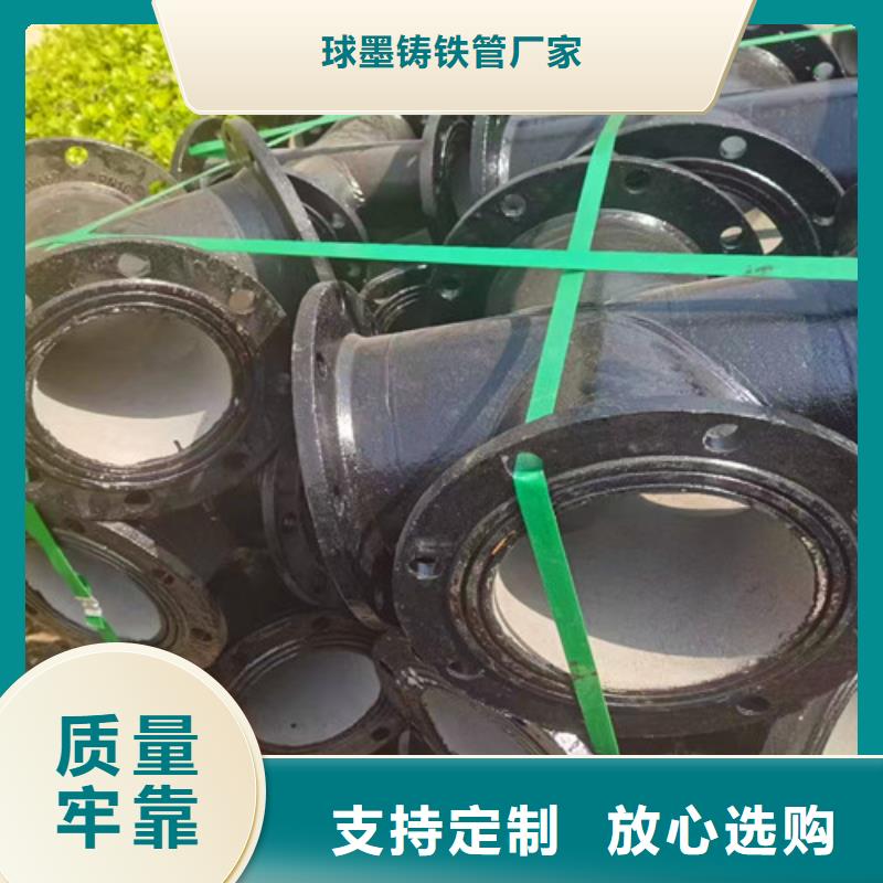 球墨铸铁管件,国标k9球墨铸铁管工艺成熟