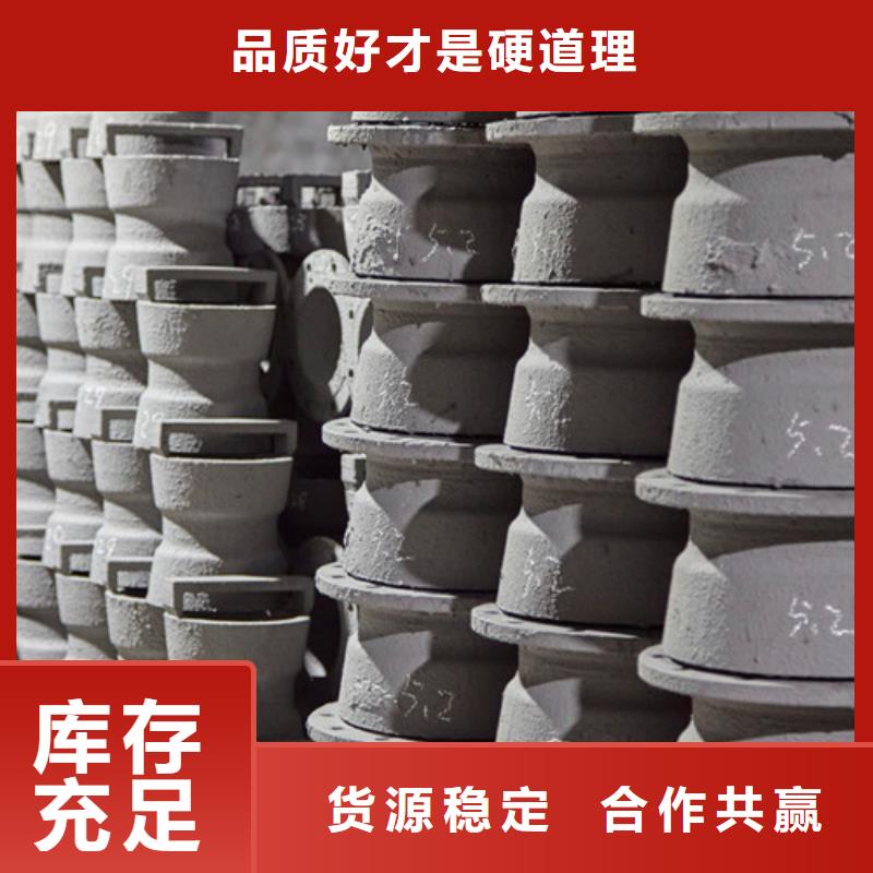 2025欢迎访问##DN900球墨管全盘三通厂家##可定制