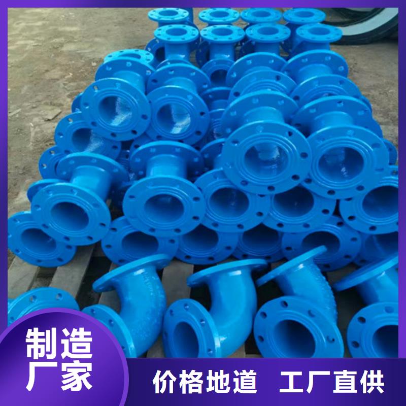 DN900球墨管全盘三通海量货源