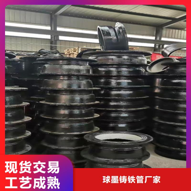 DN1000球墨铸铁管管件现货齐全