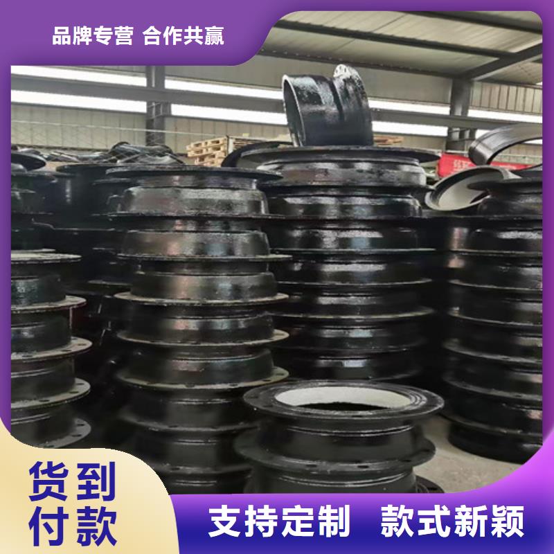 承盘短管	DN400-本地商家