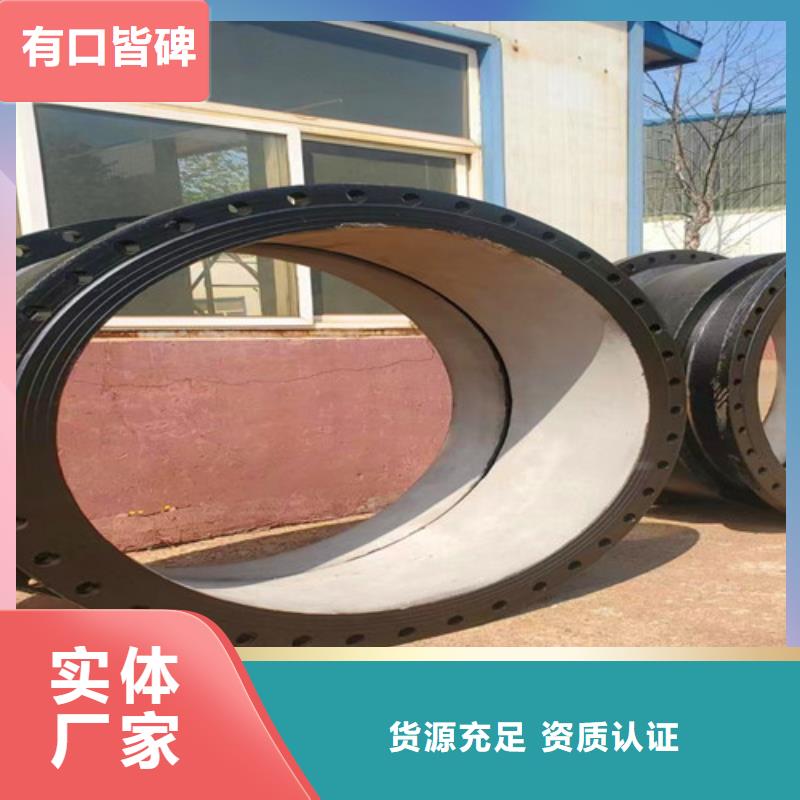 选DN1200球墨铸铁管管件认准球墨铸铁管厂家