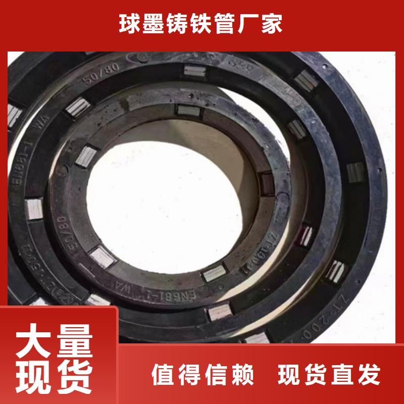 球墨铸铁管件排污球墨铸铁管专业生产N年
