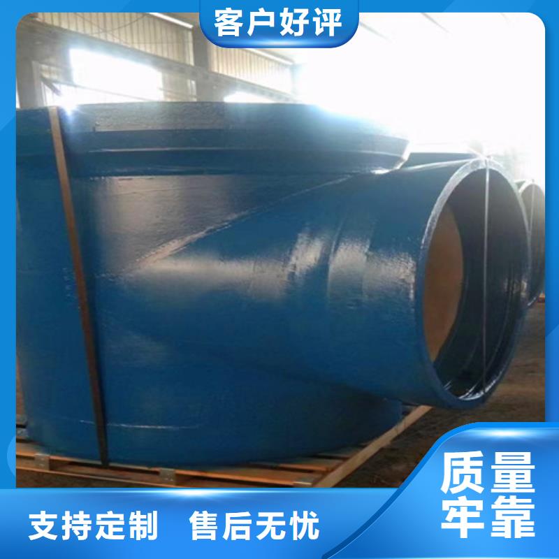 球墨铸铁管件_N200球墨铸铁管实力雄厚品质保障