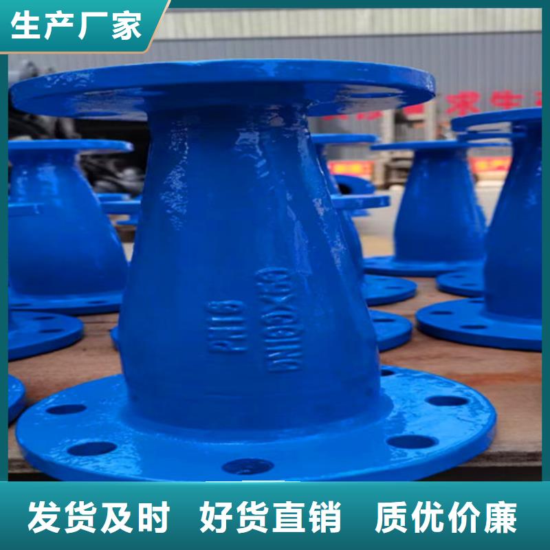 双盘短管	DN400*80-公司欢迎您！