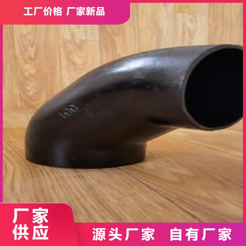国标B型柔性DN200铸铁管管件出厂价