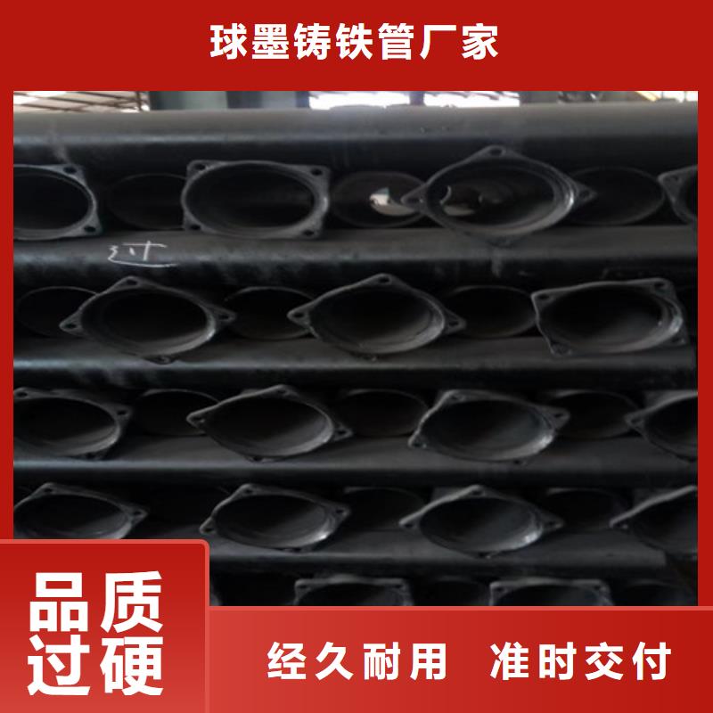 国标柔性DN75铸铁管技术参数