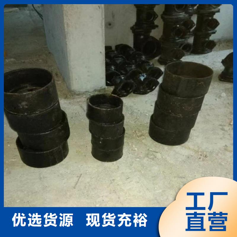 国标W型柔性DN150铸铁管企业-价格合理