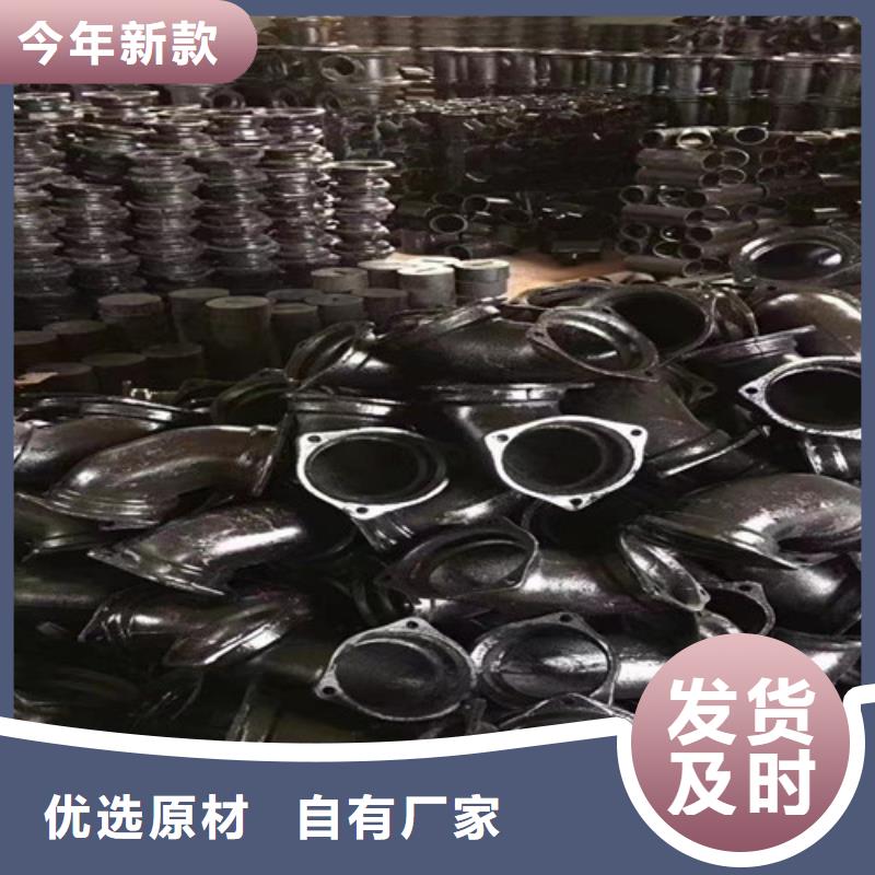 优惠的国标柔性铸铁管