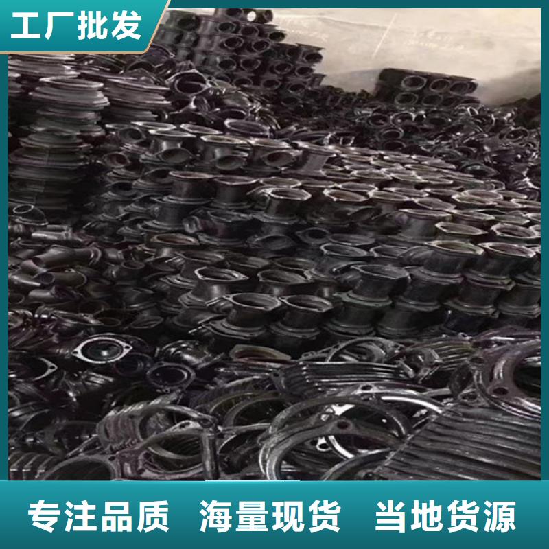 柔性DN200铸铁管型号齐全