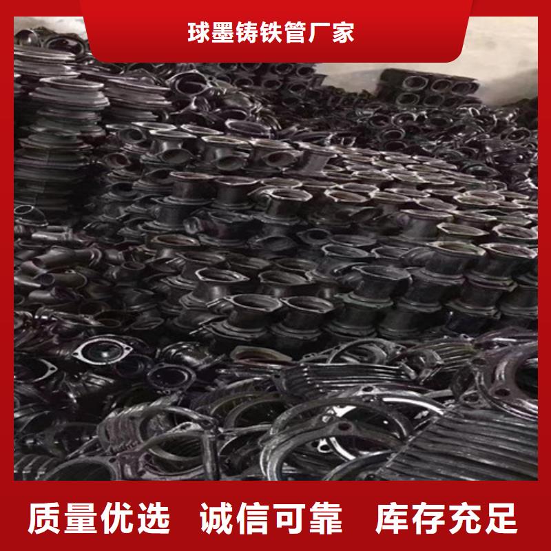 柔性DN300铸铁管-柔性DN300铸铁管靠谱