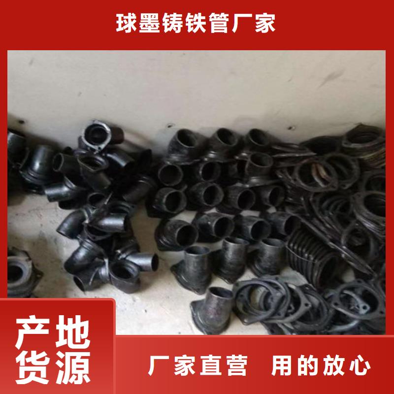 W型柔性DN50铸铁管批发