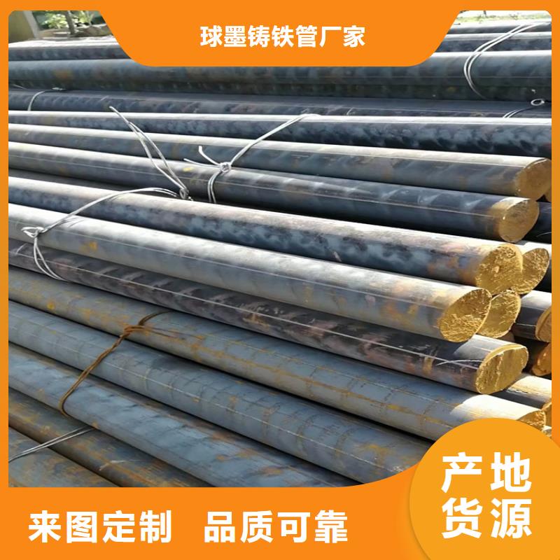 球墨铸铁型材棒小的直径是多少厂家直接发货