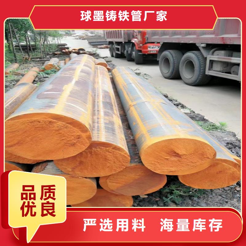 【球墨铸铁型材N200球墨铸铁管质量检测】