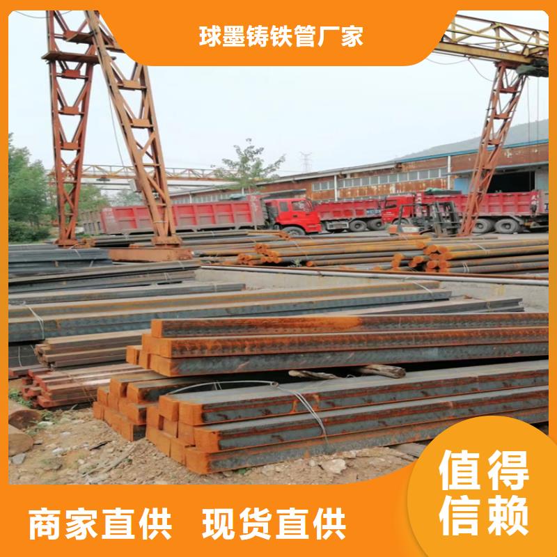 球墨铸铁型材主要成分是、球墨铸铁型材主要成分是价格