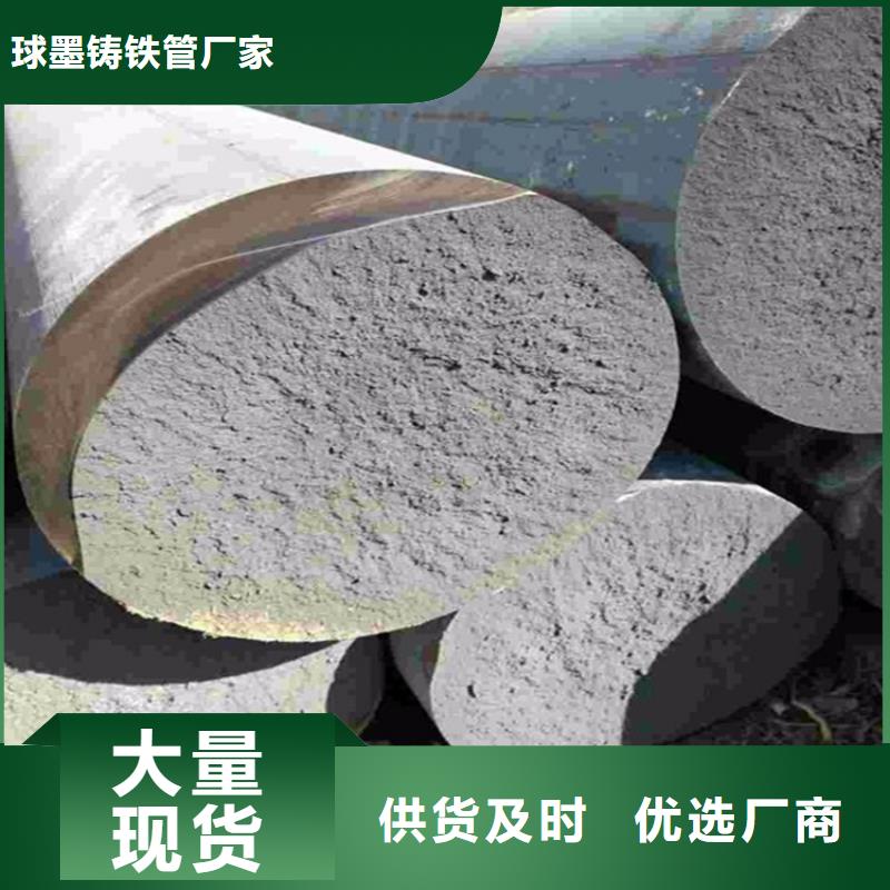 球墨铸铁型材球磨多种优势放心选择