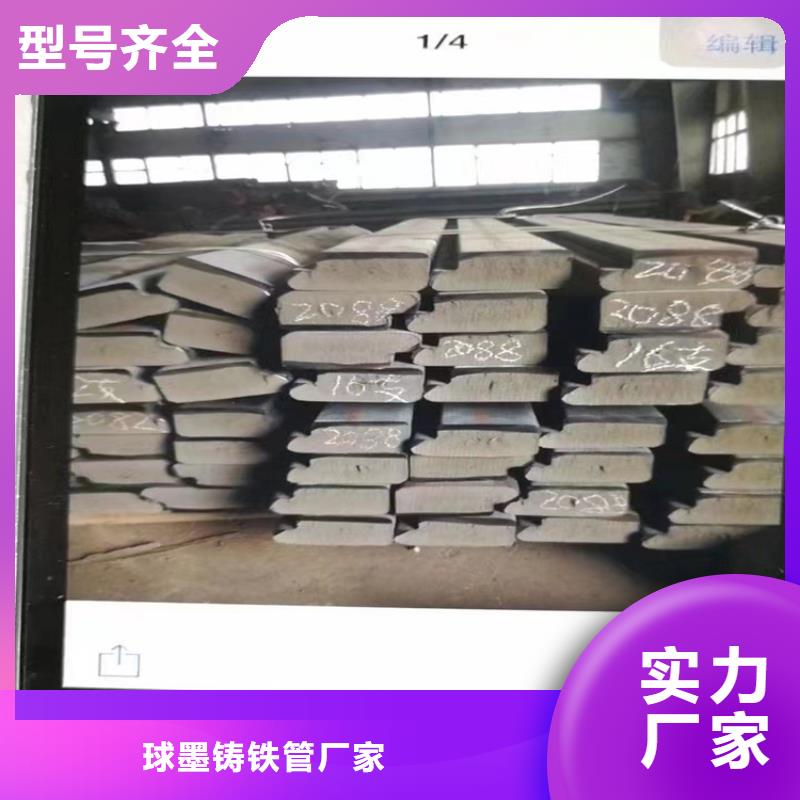 球墨铸铁型材球墨铸铁管实力商家供货稳定